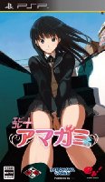 eb!コレ エビコレ+ アマガミ(今冬発売予定) 特典 オリジナルストーリー集「アマガミ -Various Artist- 0」付き