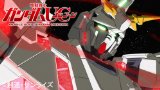 機動戦士ガンダムUC 3