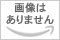 アルティメットヒッツ ニーア レプリカント