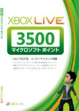 Xbox Live